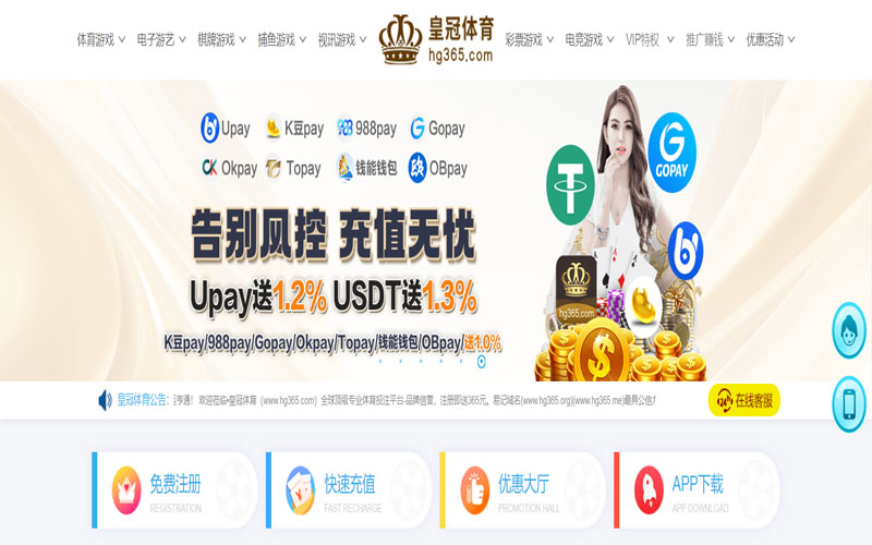 哈哈体育体育的规则与条款讲解 – 新手须知