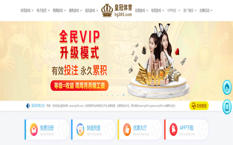 哈哈体育体育App下载 – 线上最佳足球买球APP