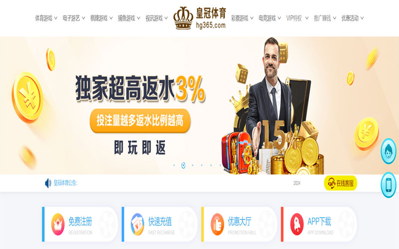哈哈体育的在线体育博彩APP供应商