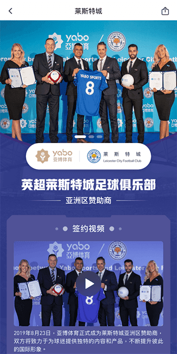 哈哈体育体育手机app客户端自成为德甲豪门柏林赫塔(Hertha BSC )俱乐部在亚洲地区的独家官方体育娱乐战略合作伙伴后，又一次具备里程碑意义的重要时刻。